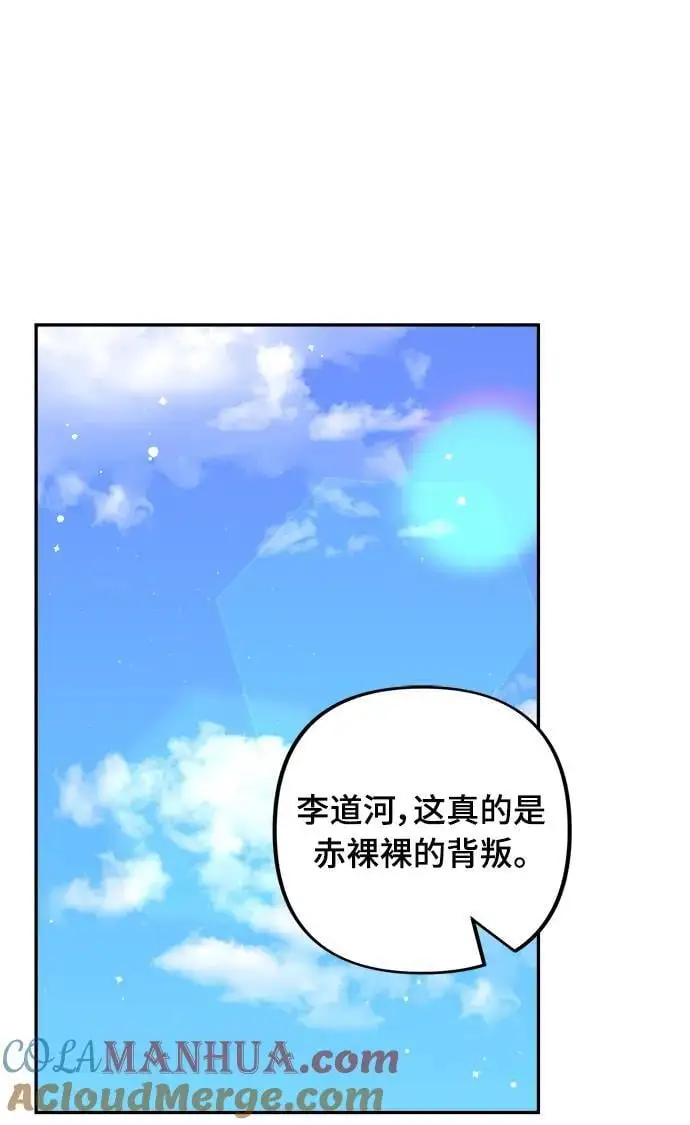 第31话 第40页