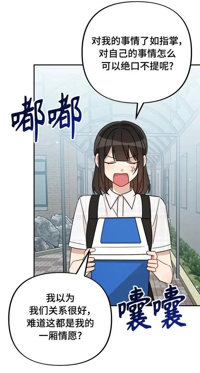 第31话 第41页