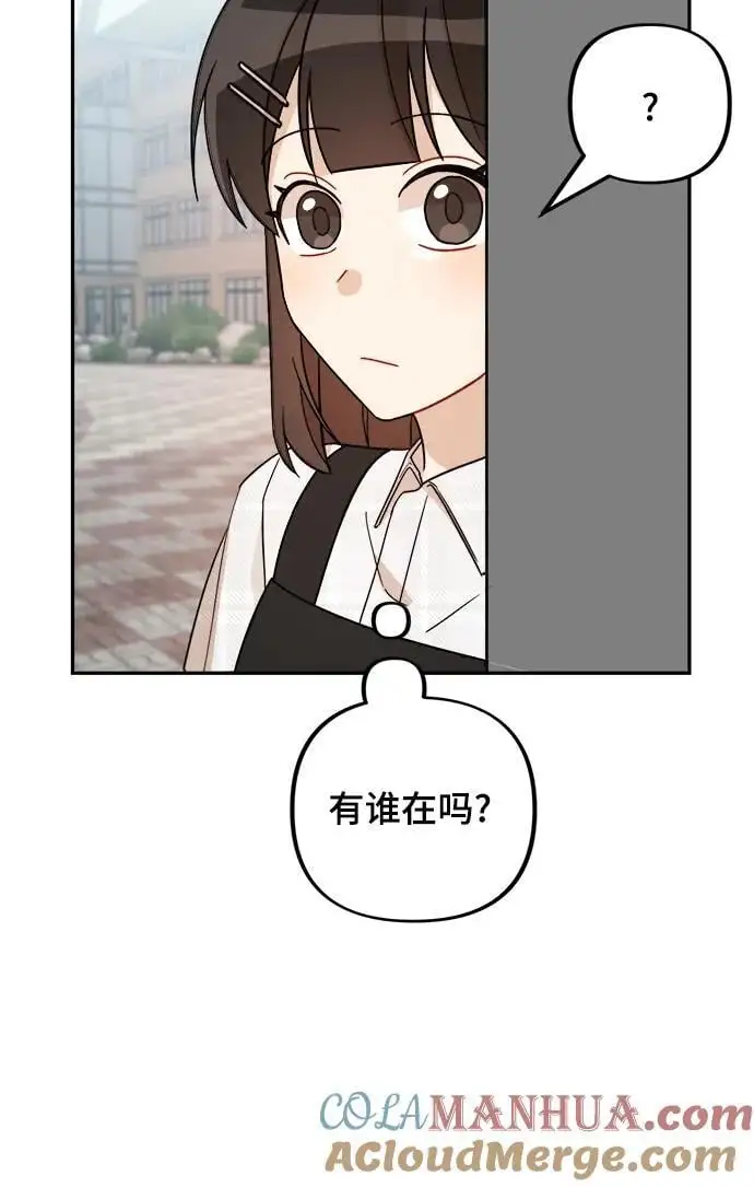 第31话 第43页