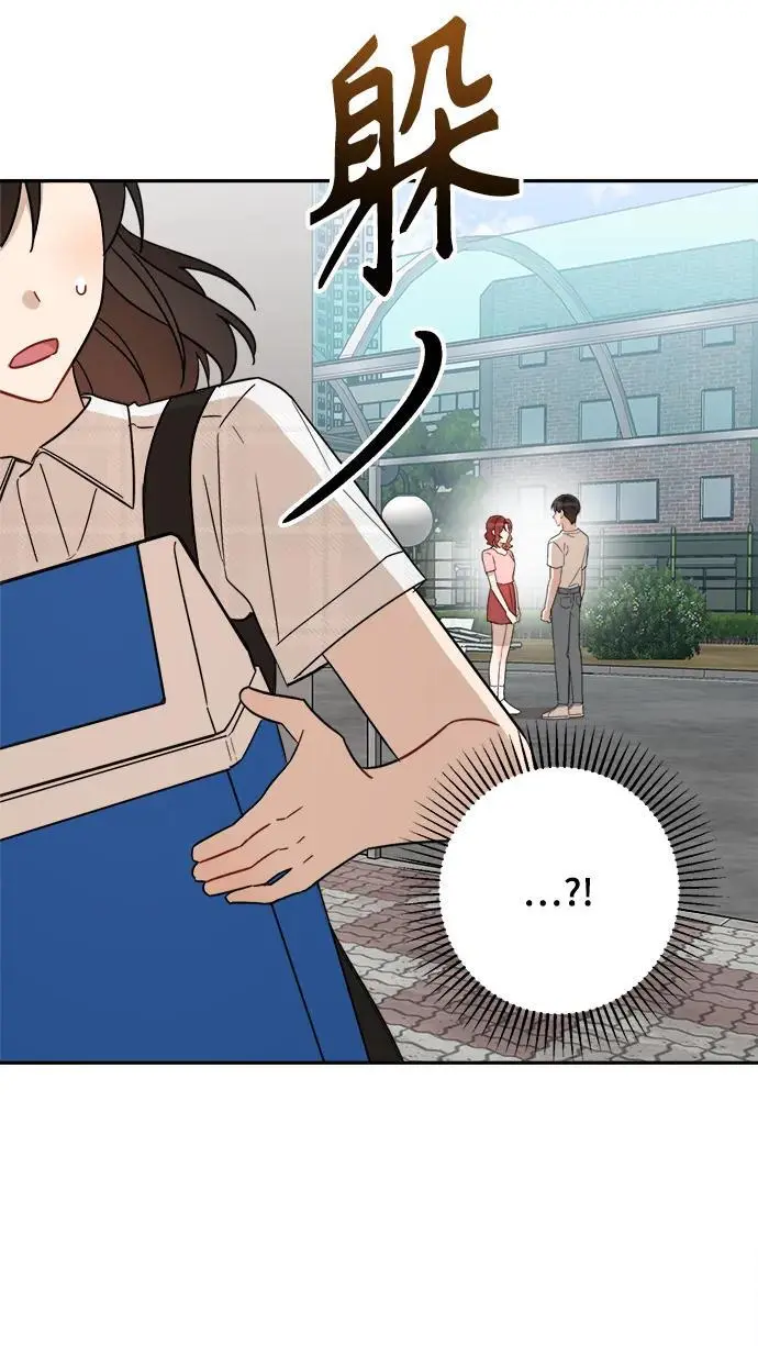 第31话 第44页