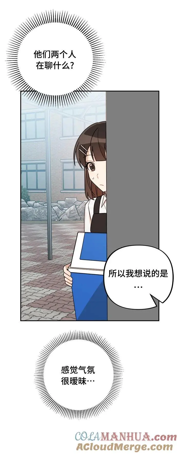 第31话 第46页
