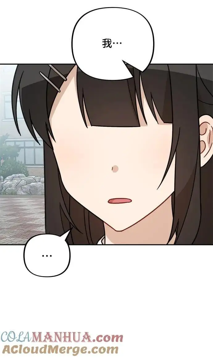第31话 第49页