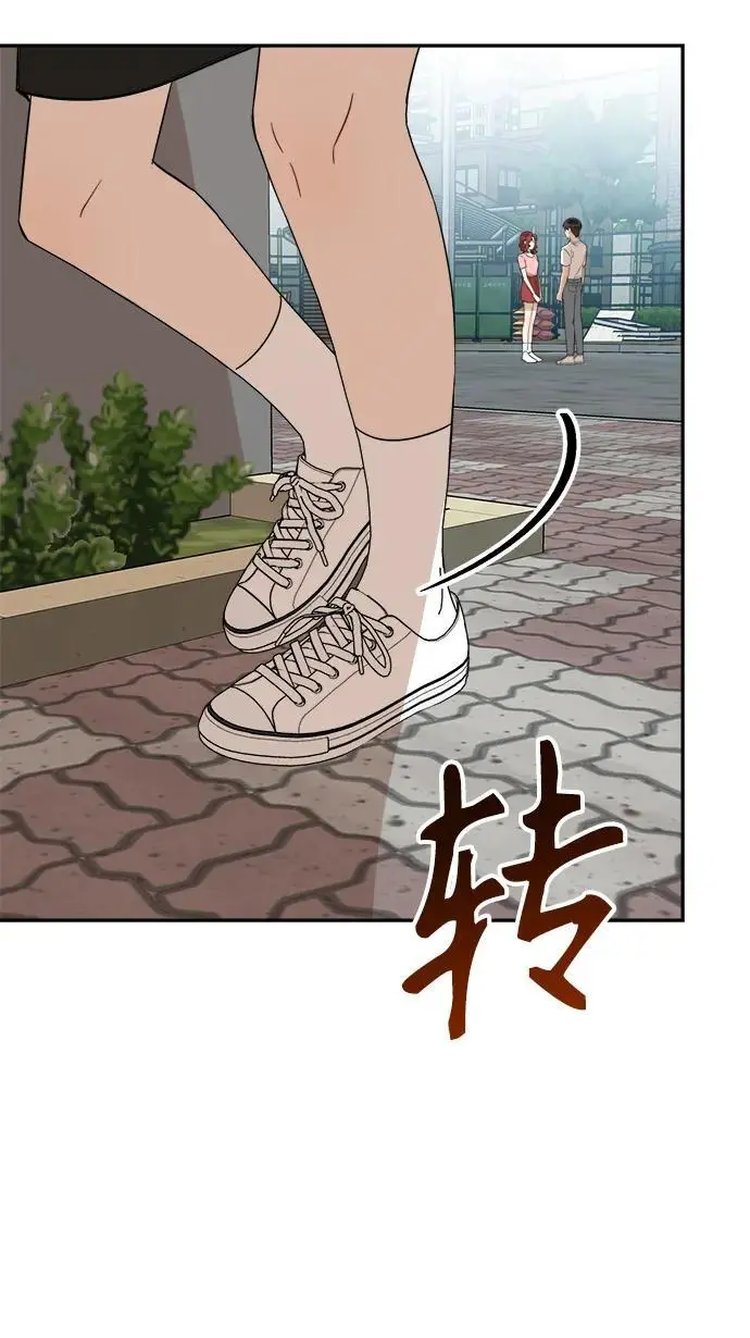 第31话 第50页