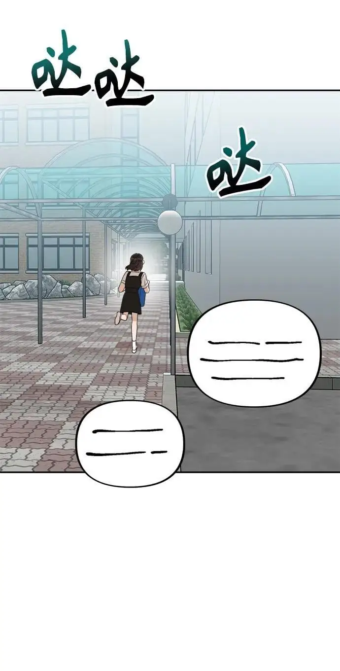 第31话 第51页