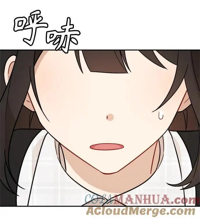 第31话 第52页