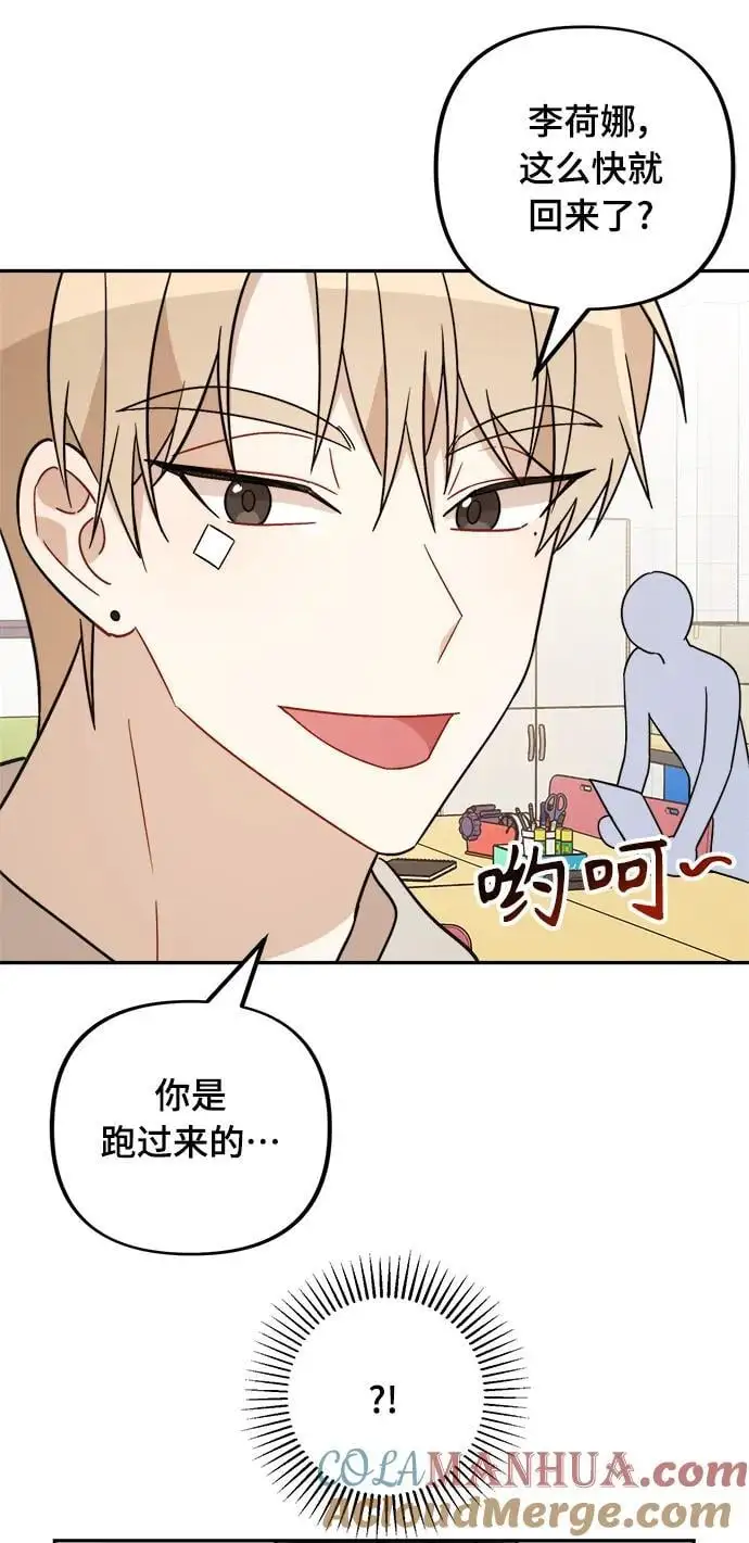 第31话 第55页