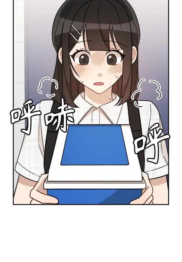 第31话 第56页