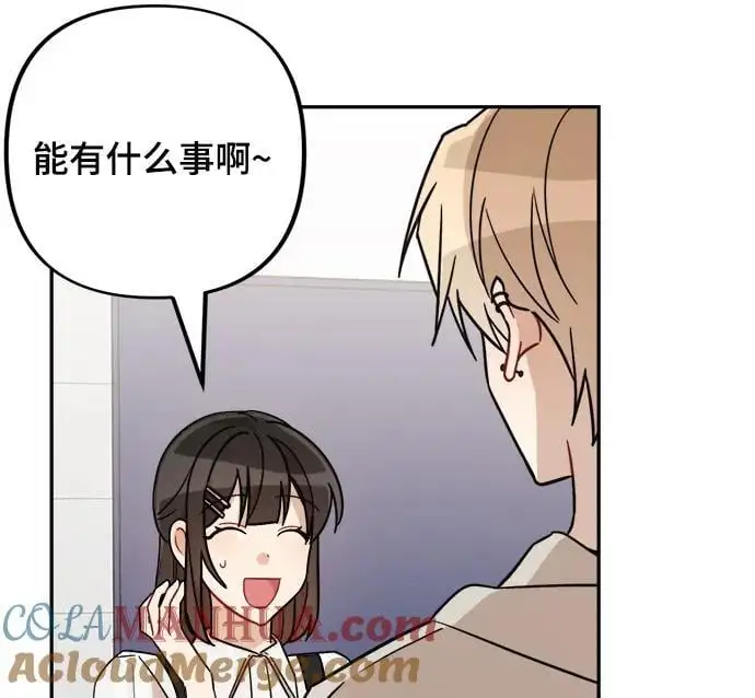 第31话 第58页