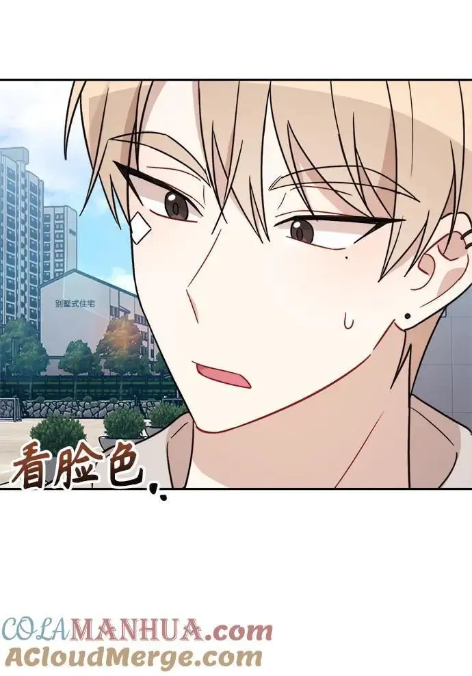 第31话 第61页