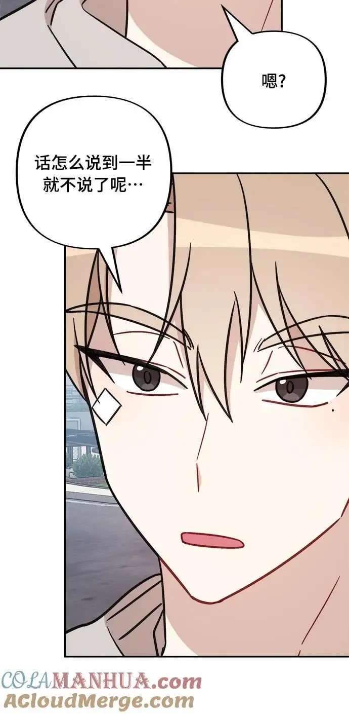 第31话 第67页