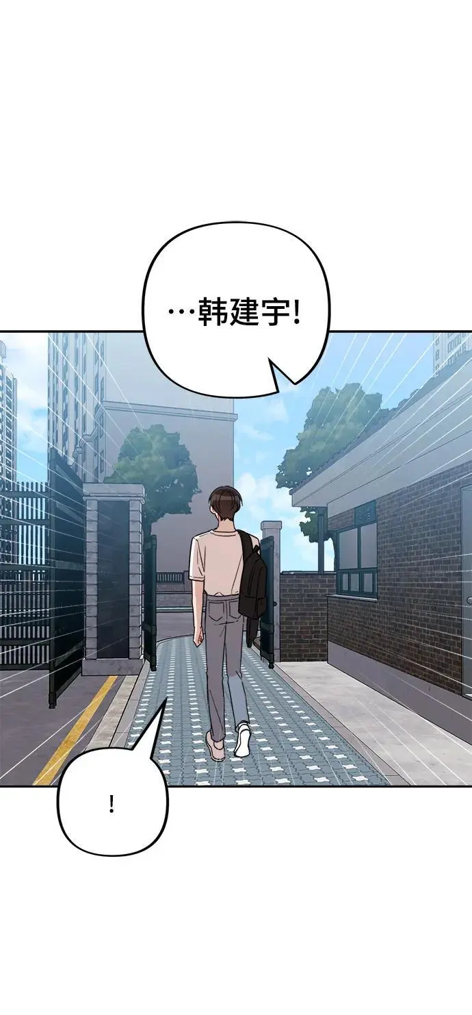 第31话 第69页