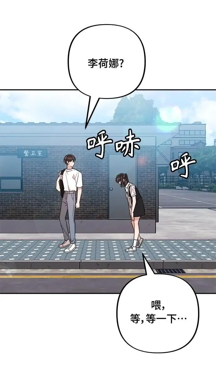 第31话 第71页