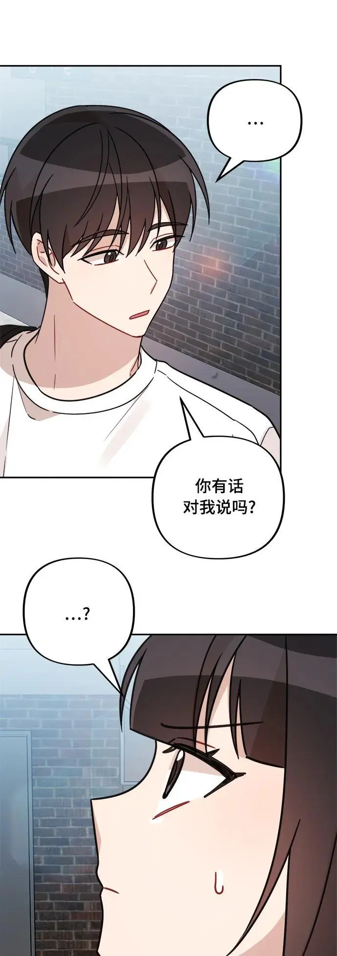第31话 第72页