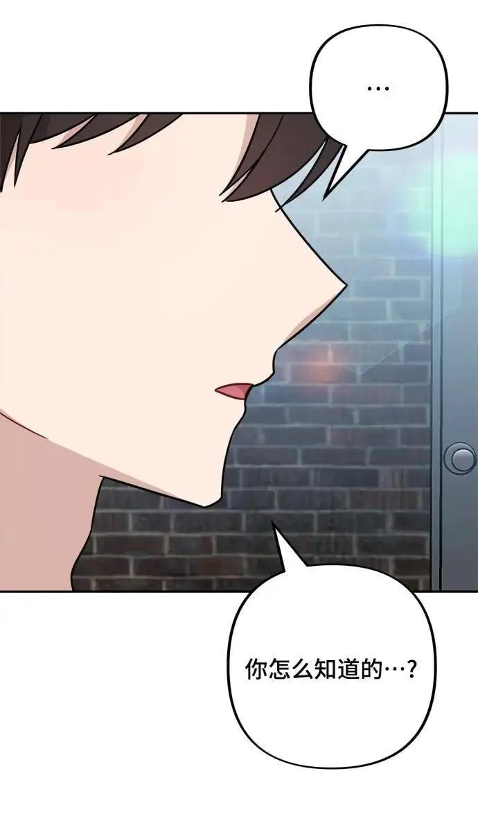 第31话 第75页