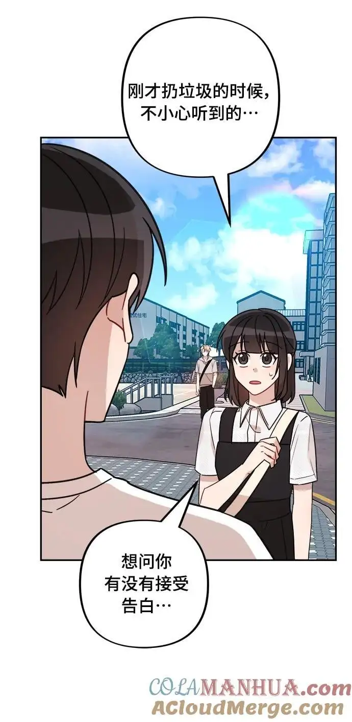 第31话 第76页