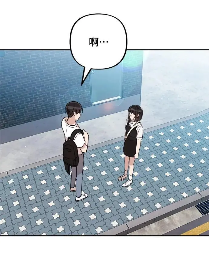 第31话 第77页