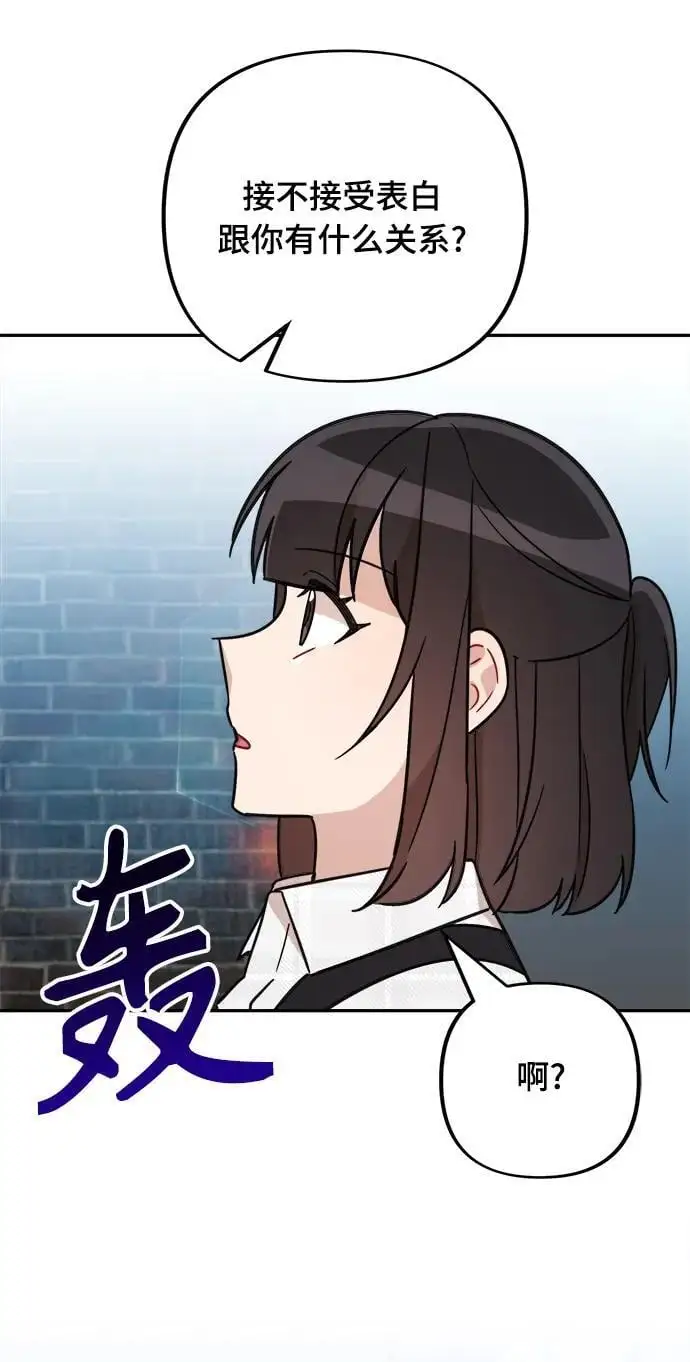 第31话 第78页