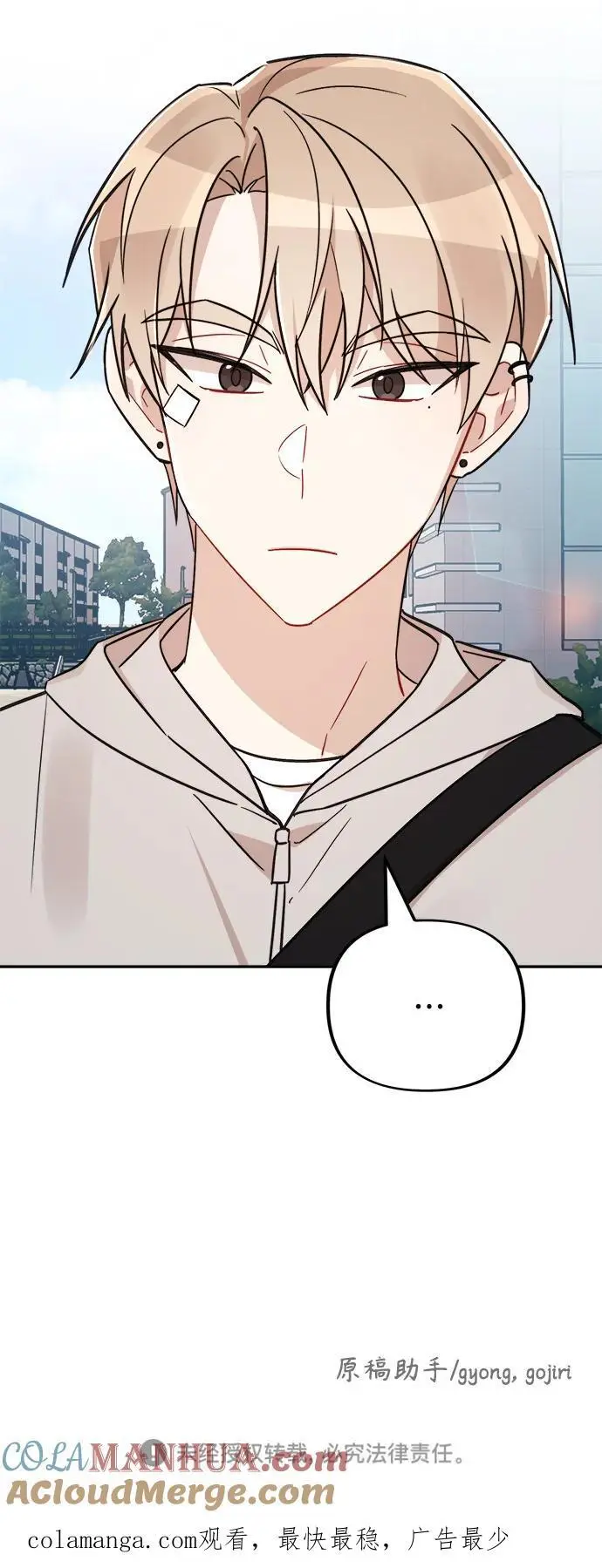 第31话 第82页