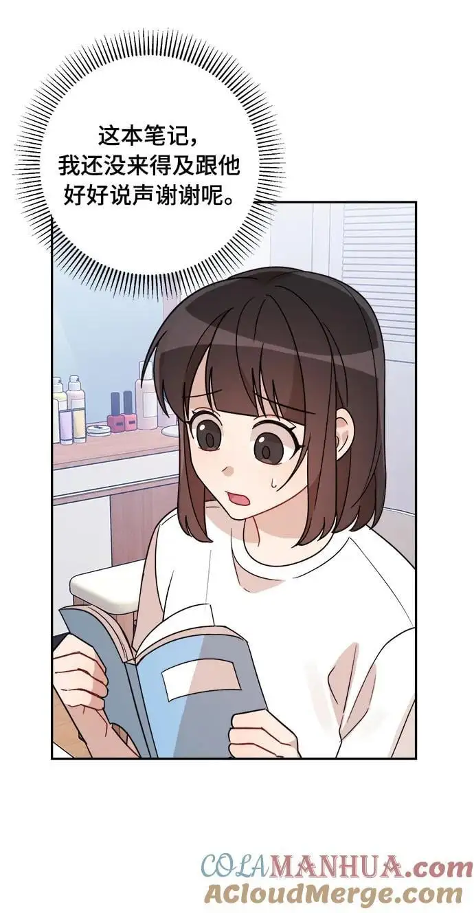 第29话 第10页