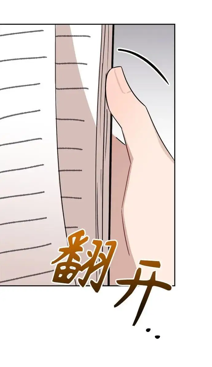 第29话 第11页