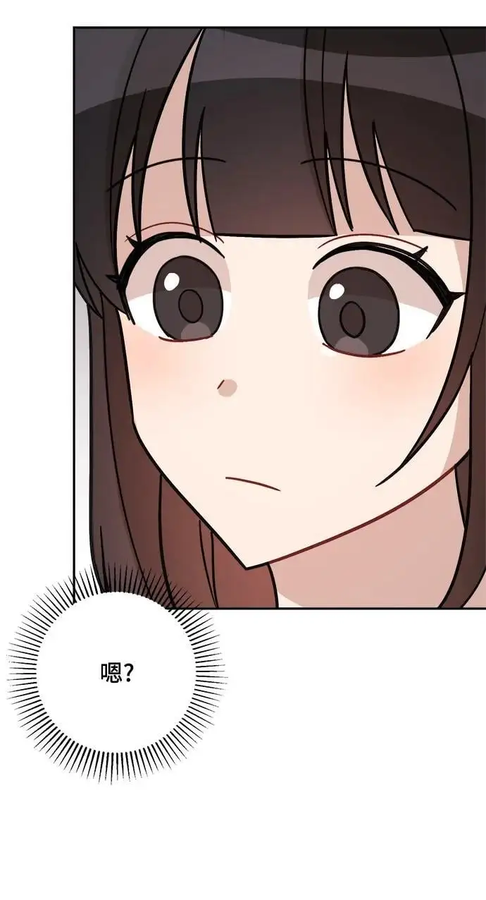 第29话 第12页