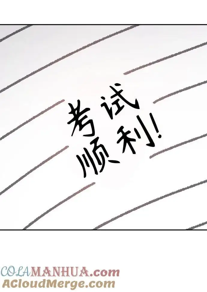 第29话 第16页