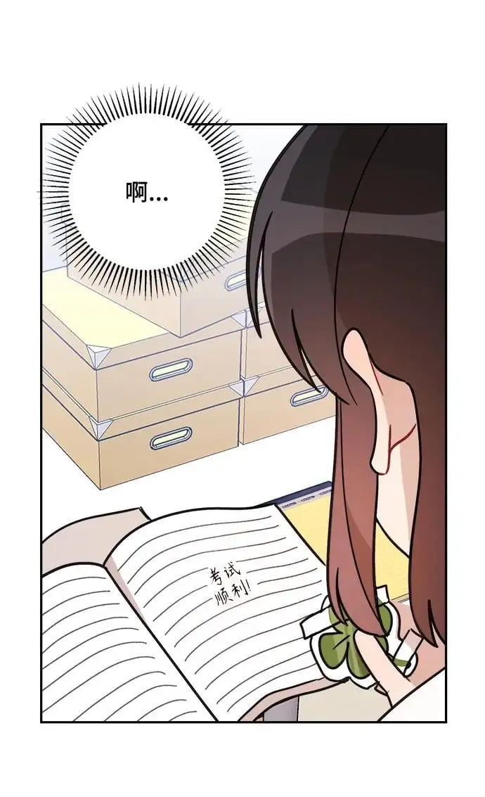 第29话 第17页