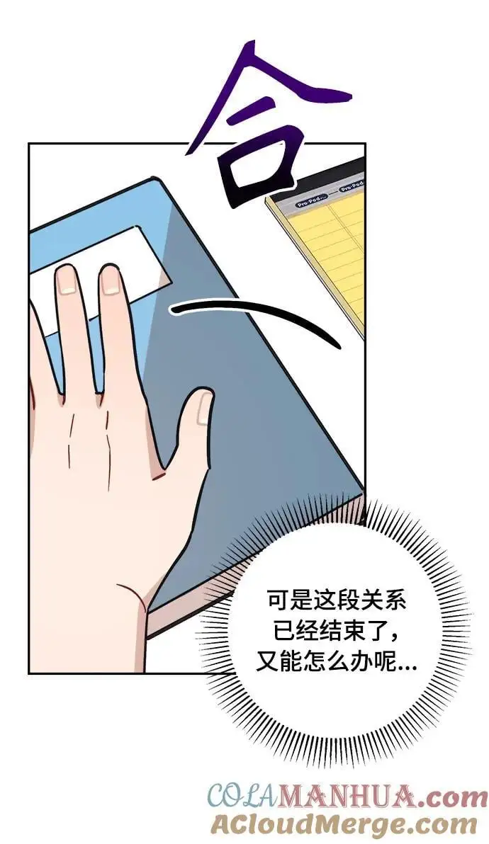 第29话 第19页
