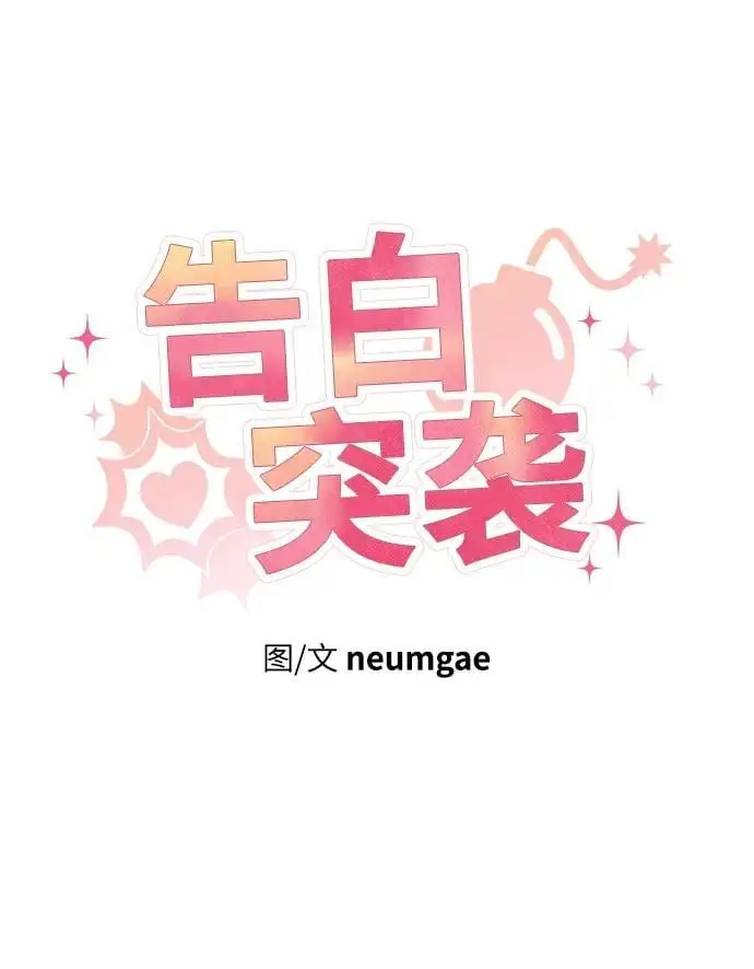 第29话 第21页