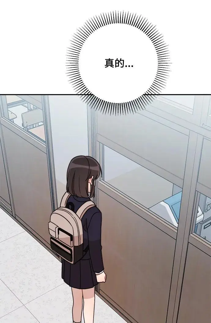 第29话 第23页
