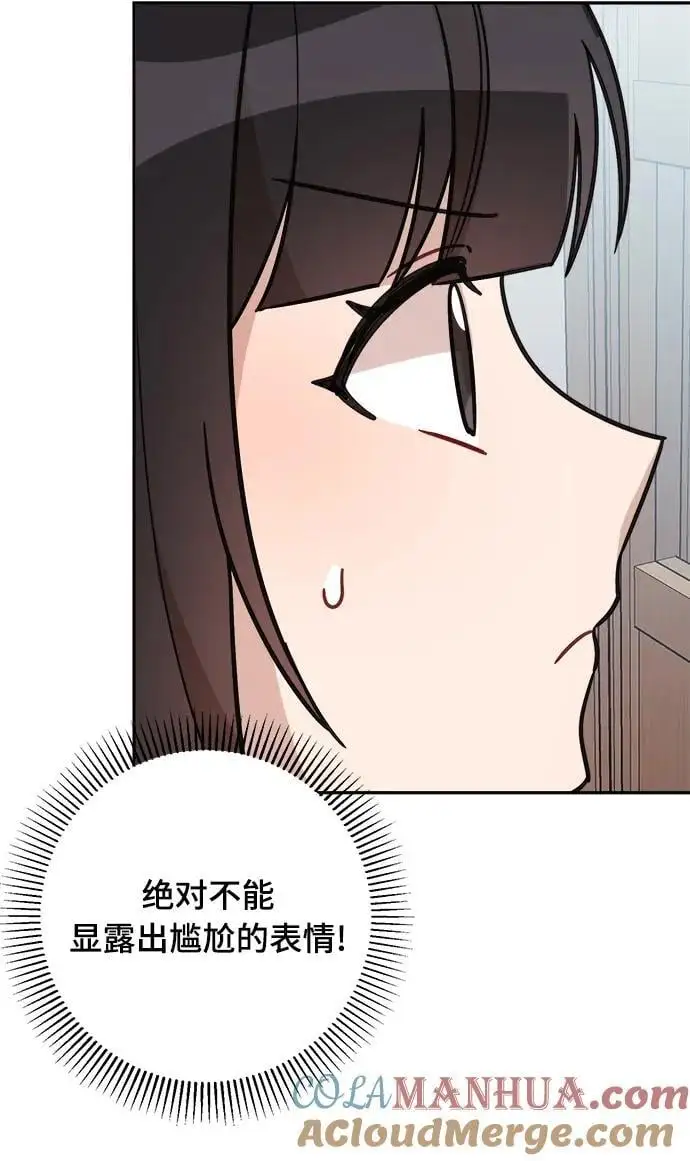 第29话 第25页