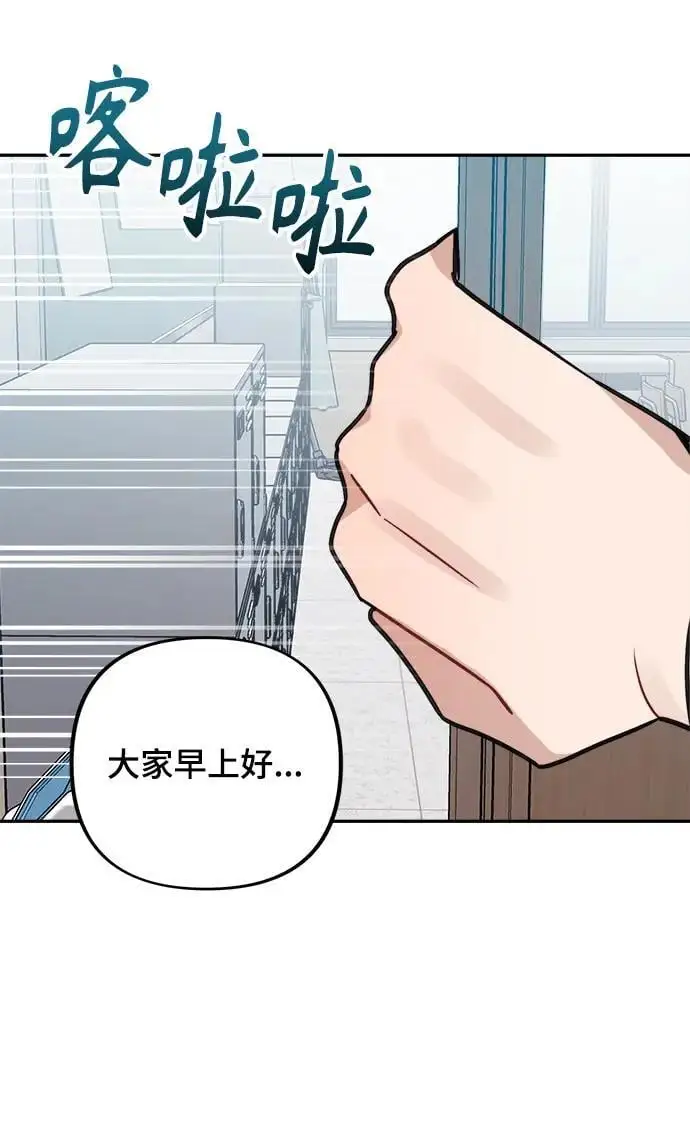 第29话 第26页
