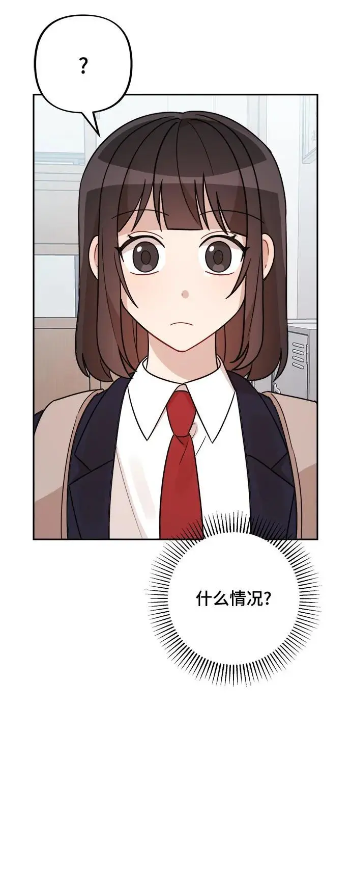 第29话 第27页