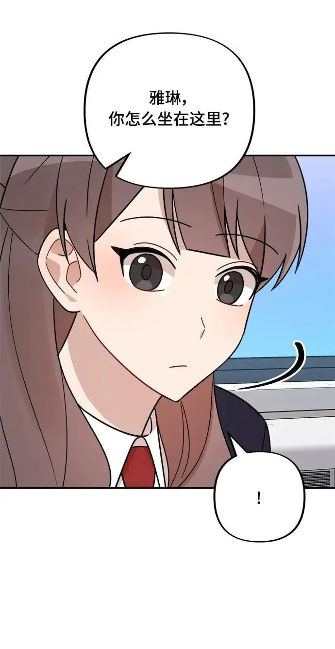 第29话 第29页