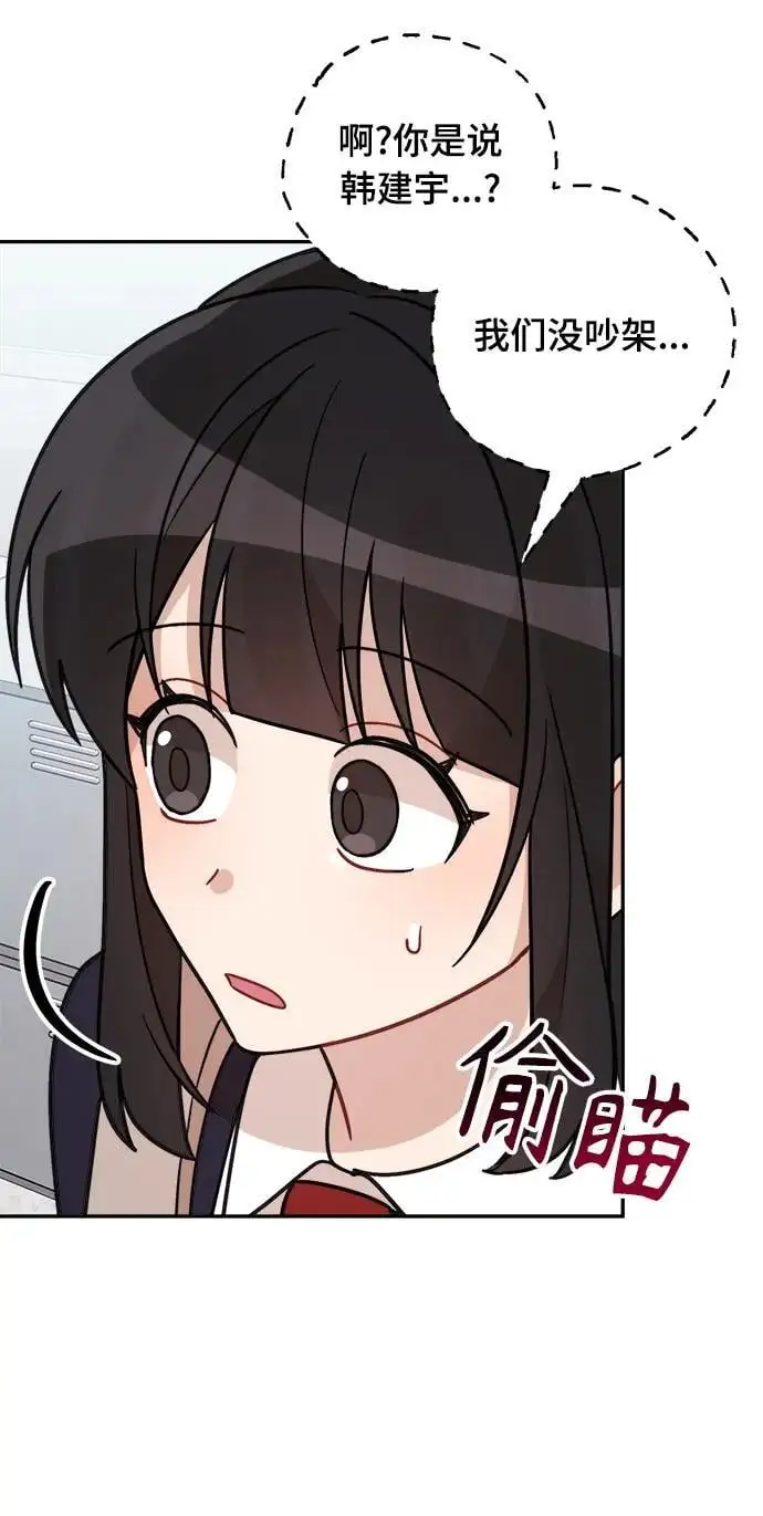 第29话 第33页