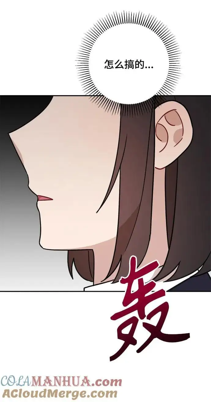 第29话 第37页