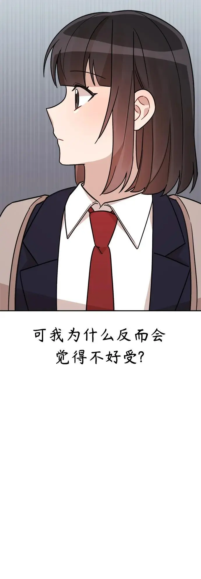 第29话 第39页