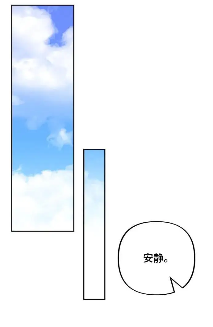 第29话 第41页