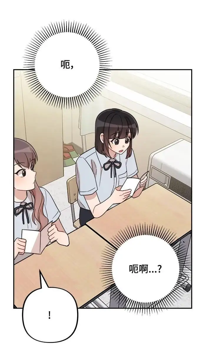 第29话 第47页
