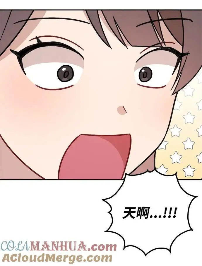 第29话 第49页