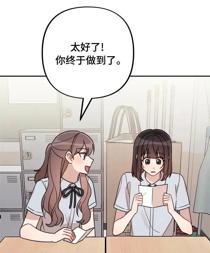 第29话 第51页