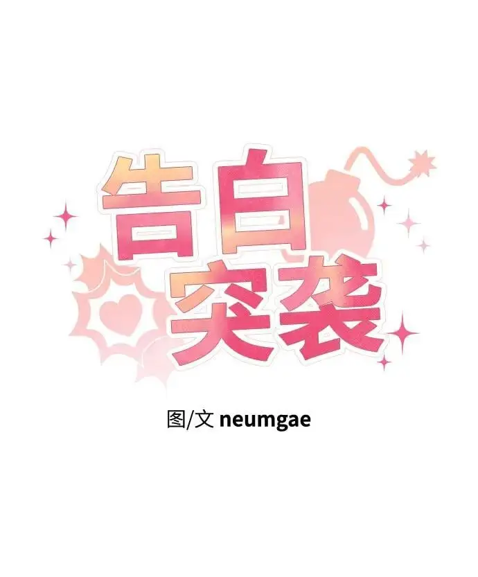 第32话 第6页