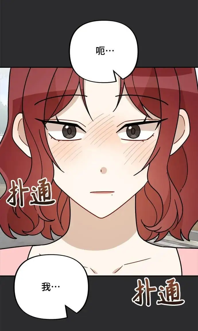 第32话 第12页