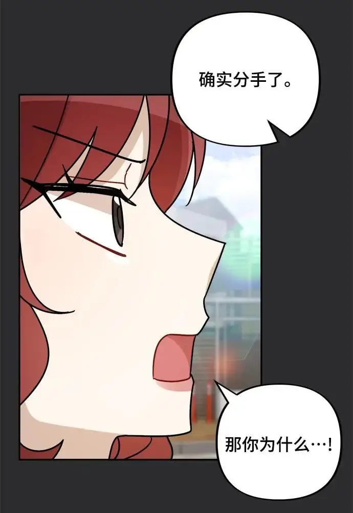 第32话 第15页