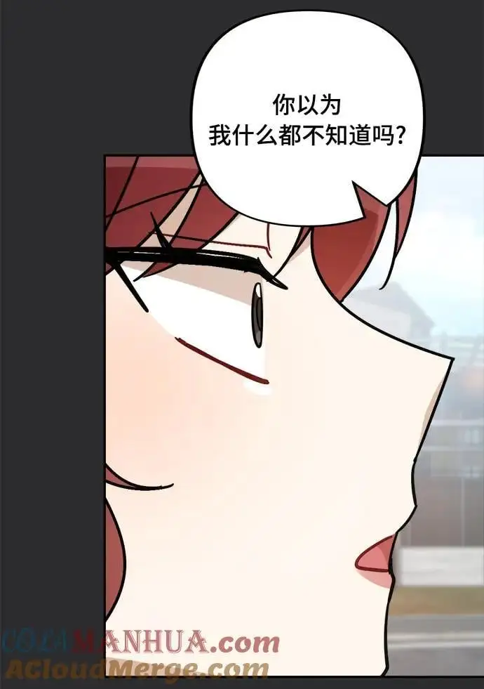 第32话 第16页