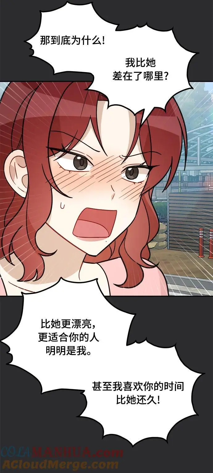 第32话 第22页