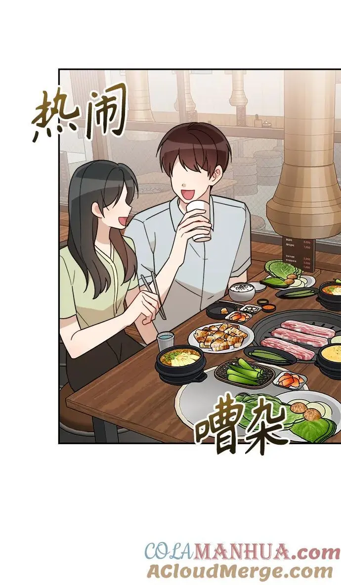 第32话 第28页