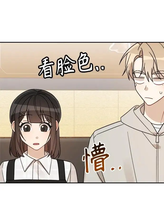 第32话 第30页