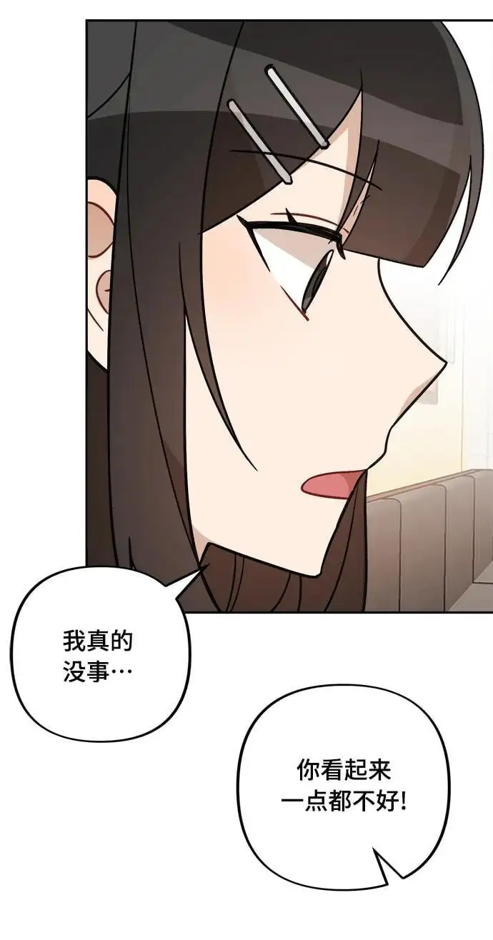 第32话 第32页