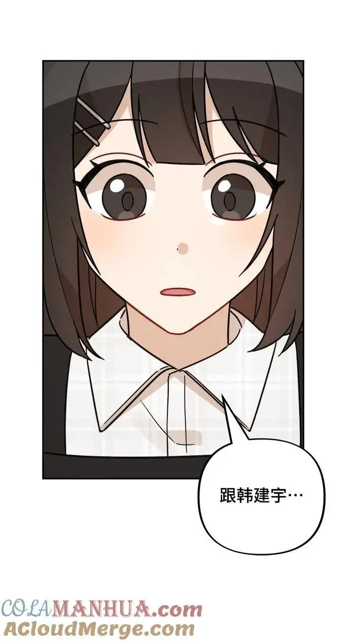 第32话 第34页